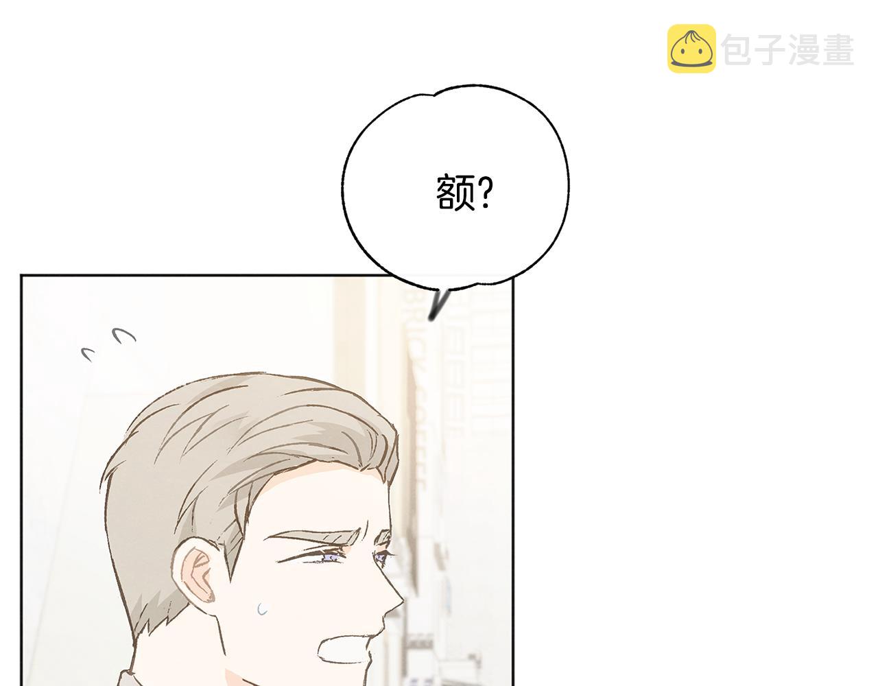 第39话 当年的事115