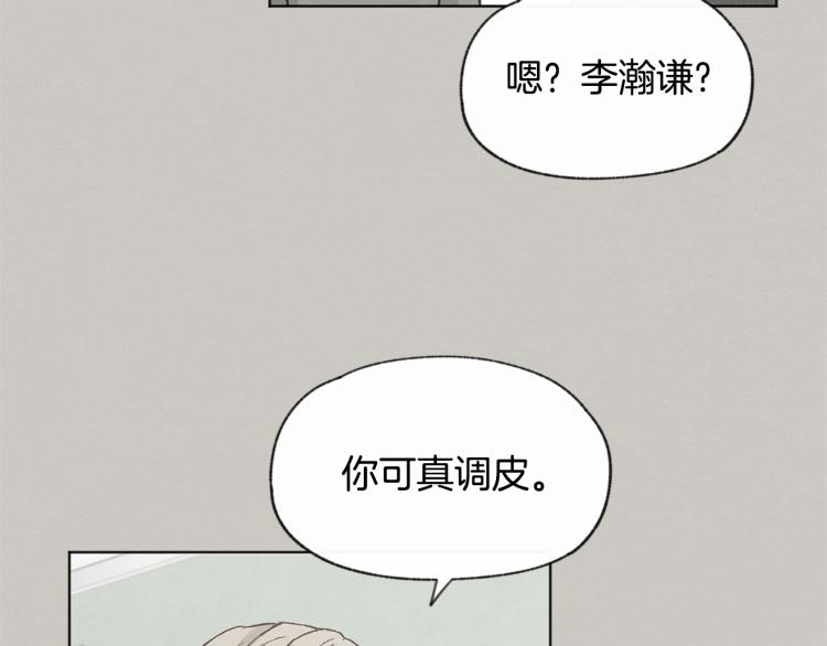 第32话 向女生表白30