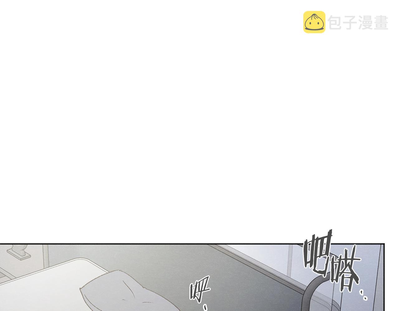第47话 “梦”中接吻47