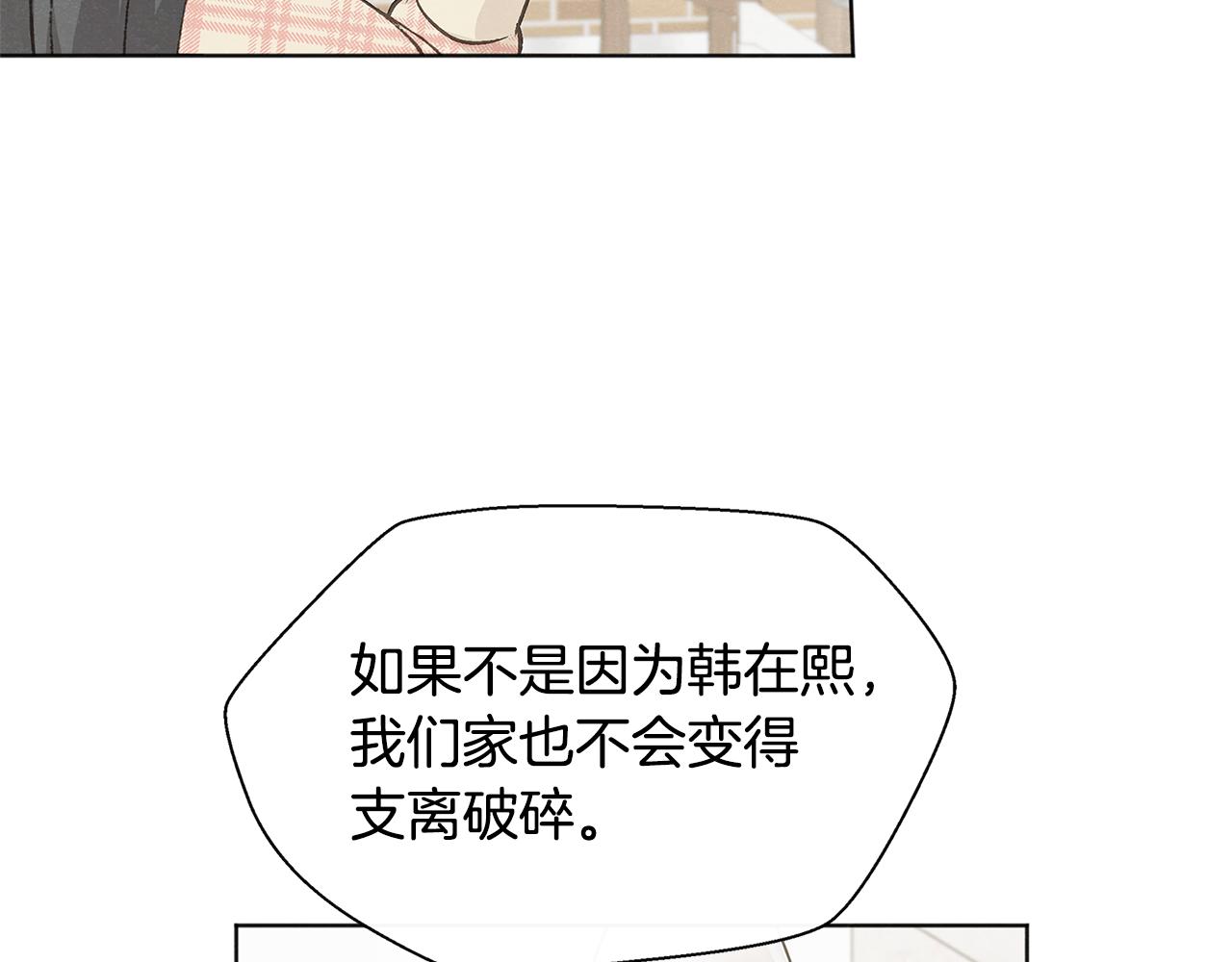 第43话 分手119