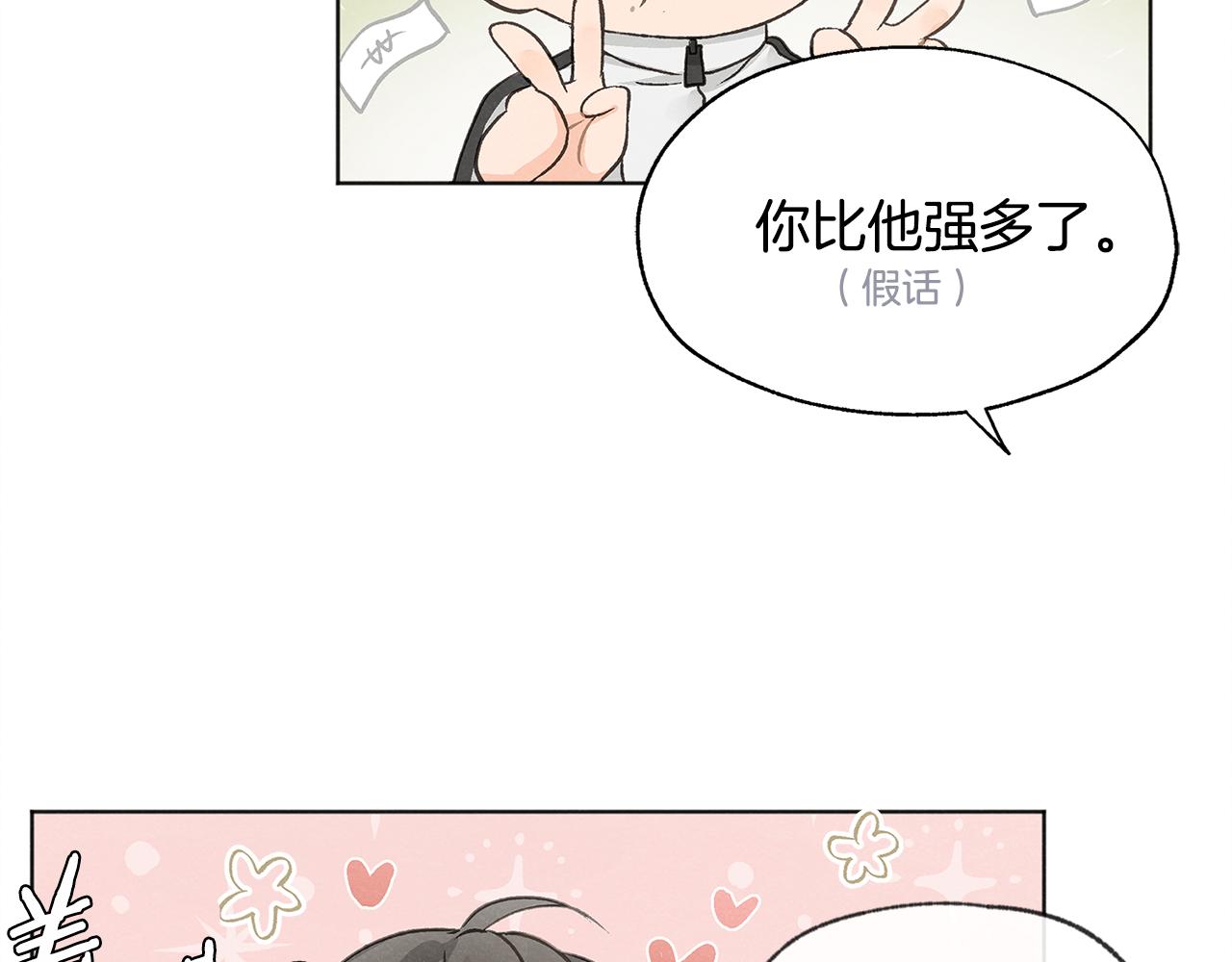 第7话 救场26