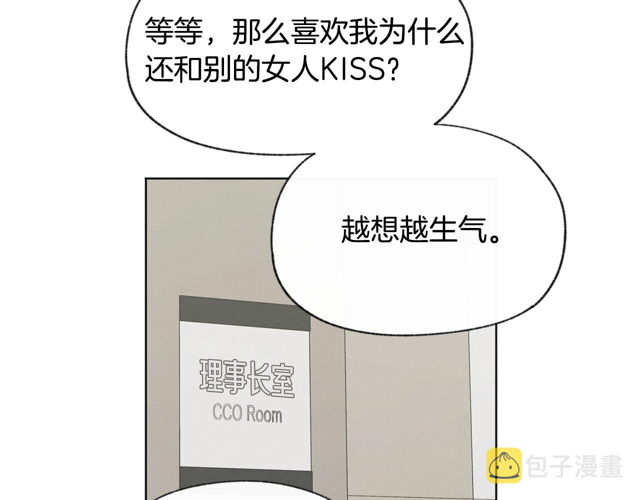 第51话 解开误会57