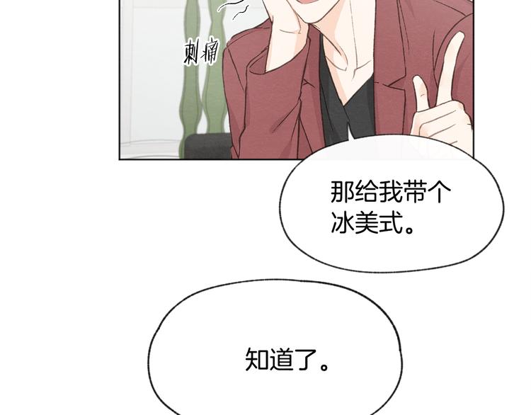 第14话 被偷听16