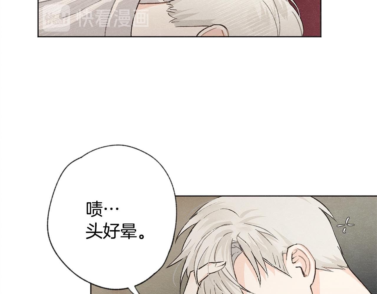 第7话 救场98