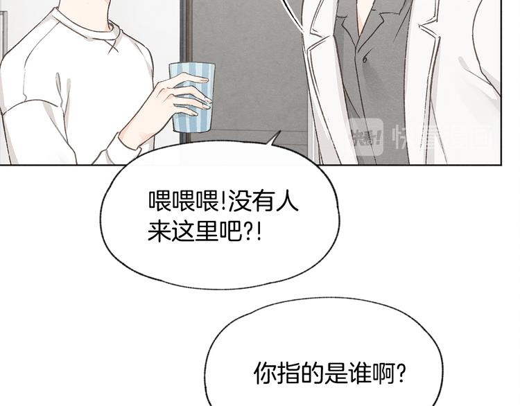第21话 兄弟见面8