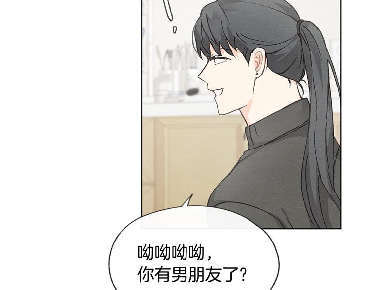 第22话 戳穿取向58