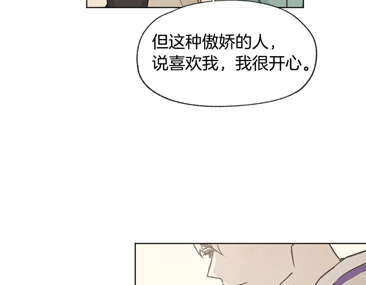 第38话 故地重游81
