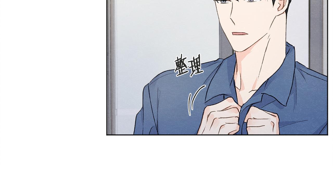 第9话 喝断片21