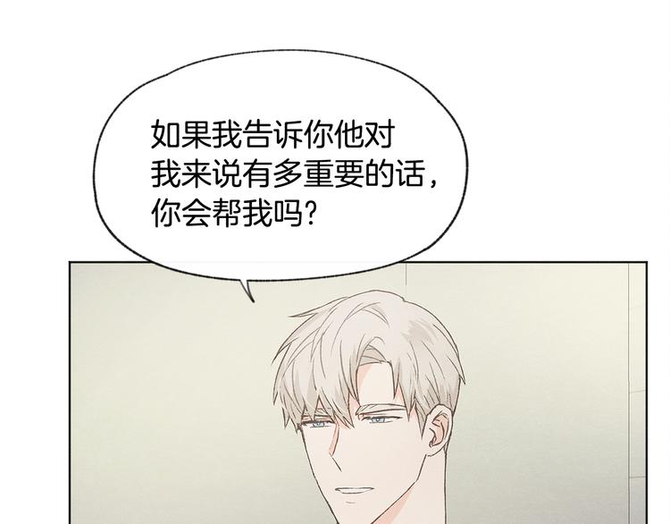第21话 兄弟见面84