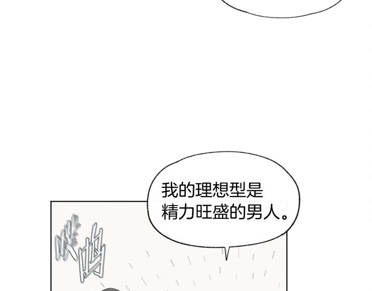 第22话 戳穿取向99