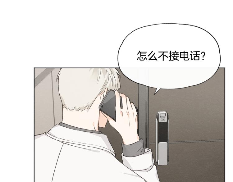 第16话 看牙医110