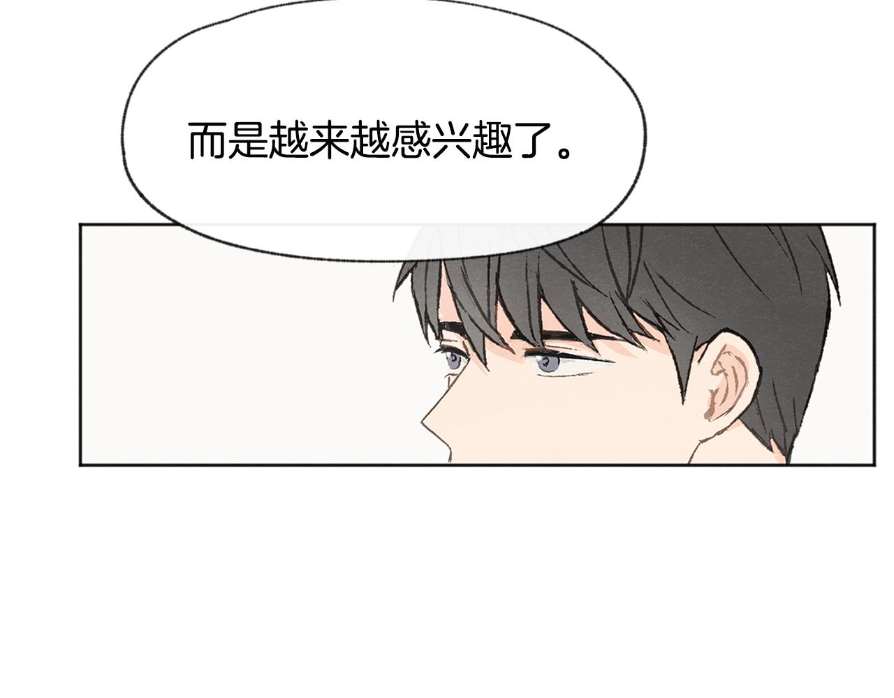 第12话 三人同行35