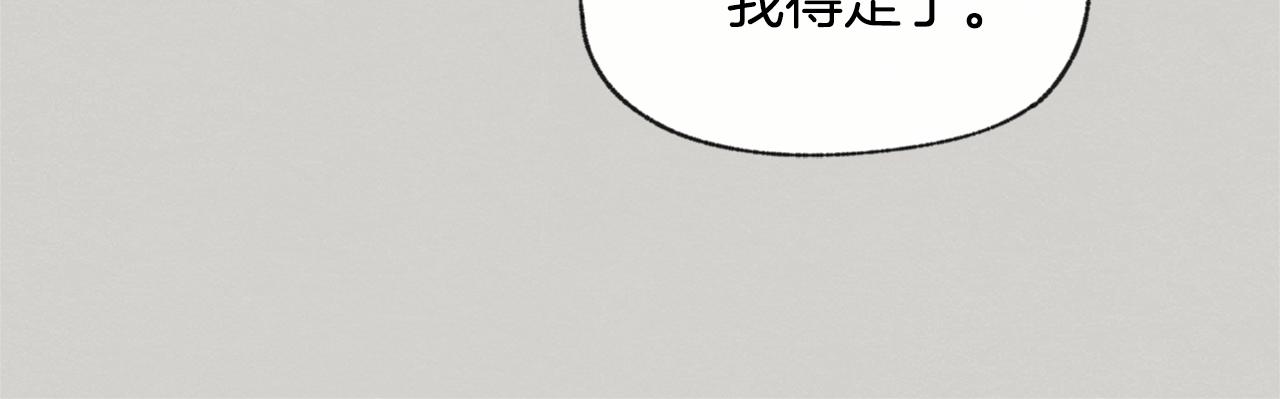 第46话 接人95