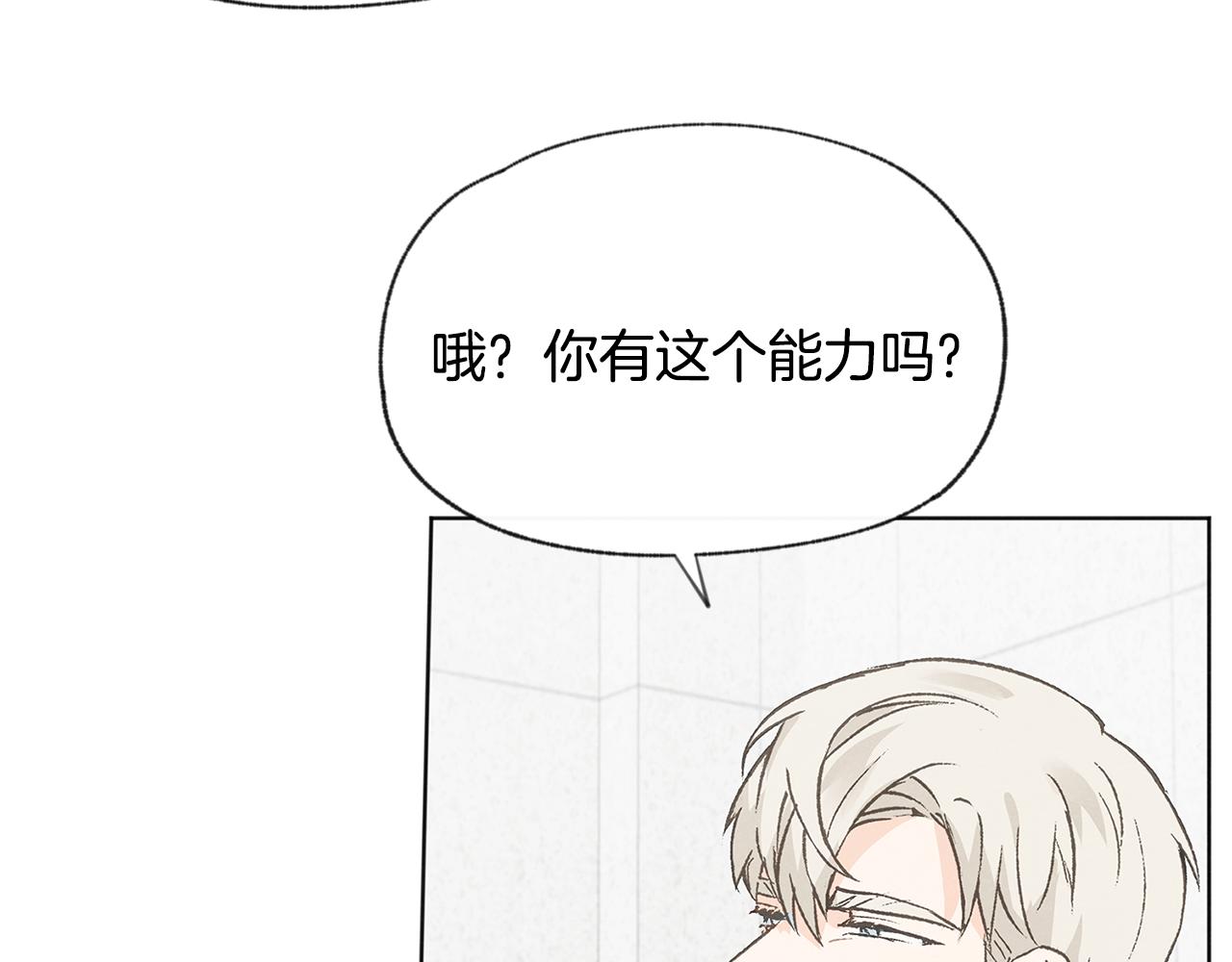 第48话 大打出手123