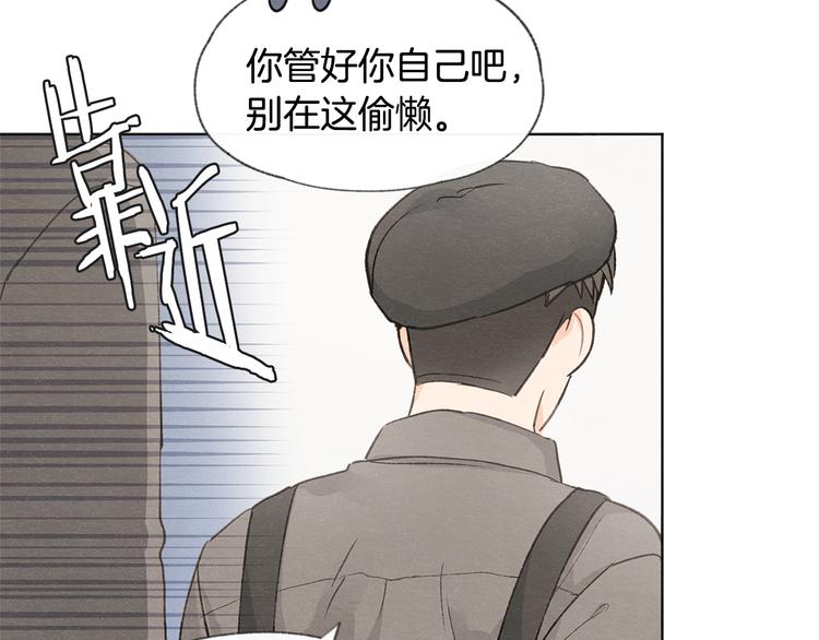 第26话 邀请做模特94