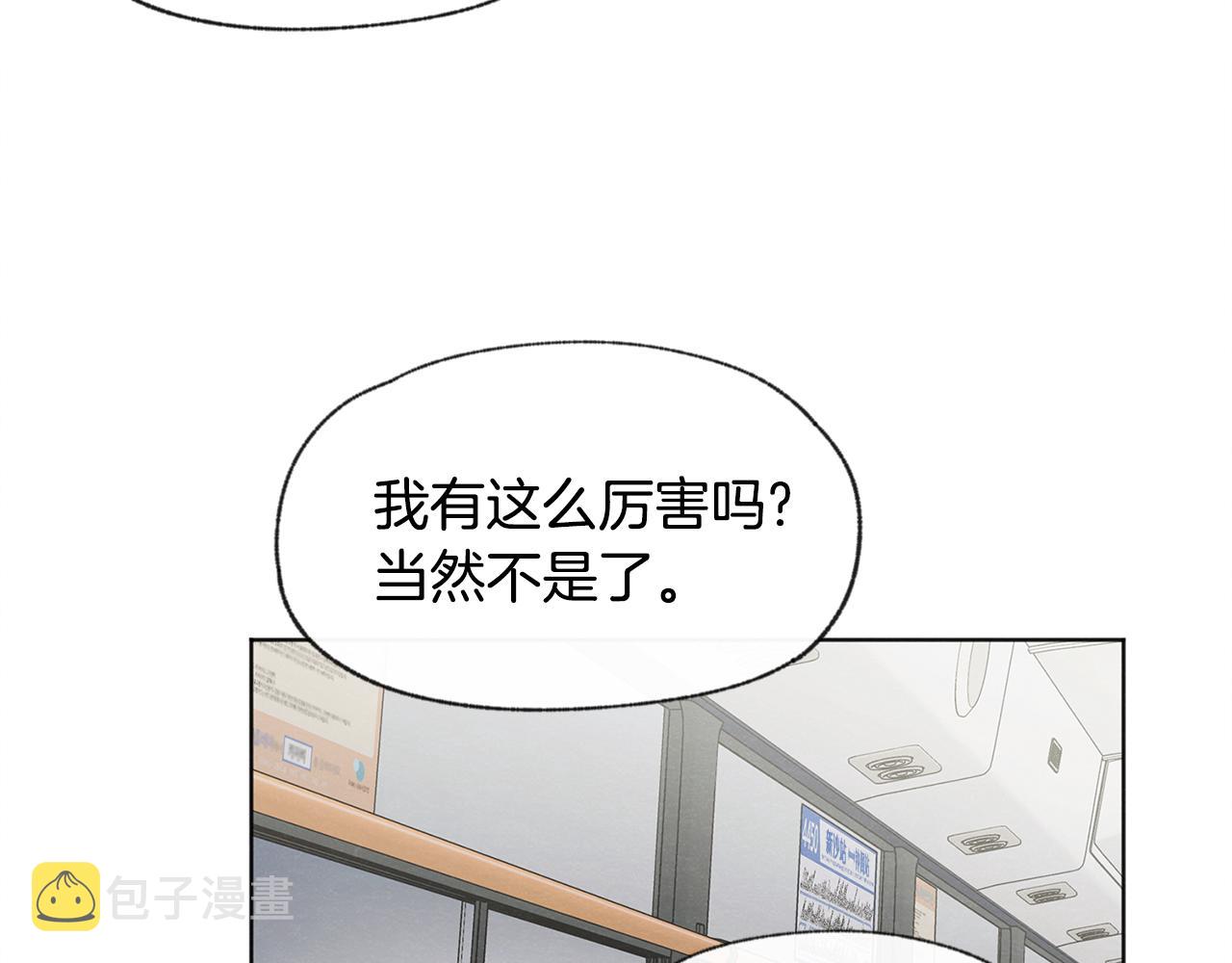 第37话 主动or被动77