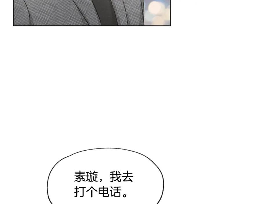 第27话 渣男回归39