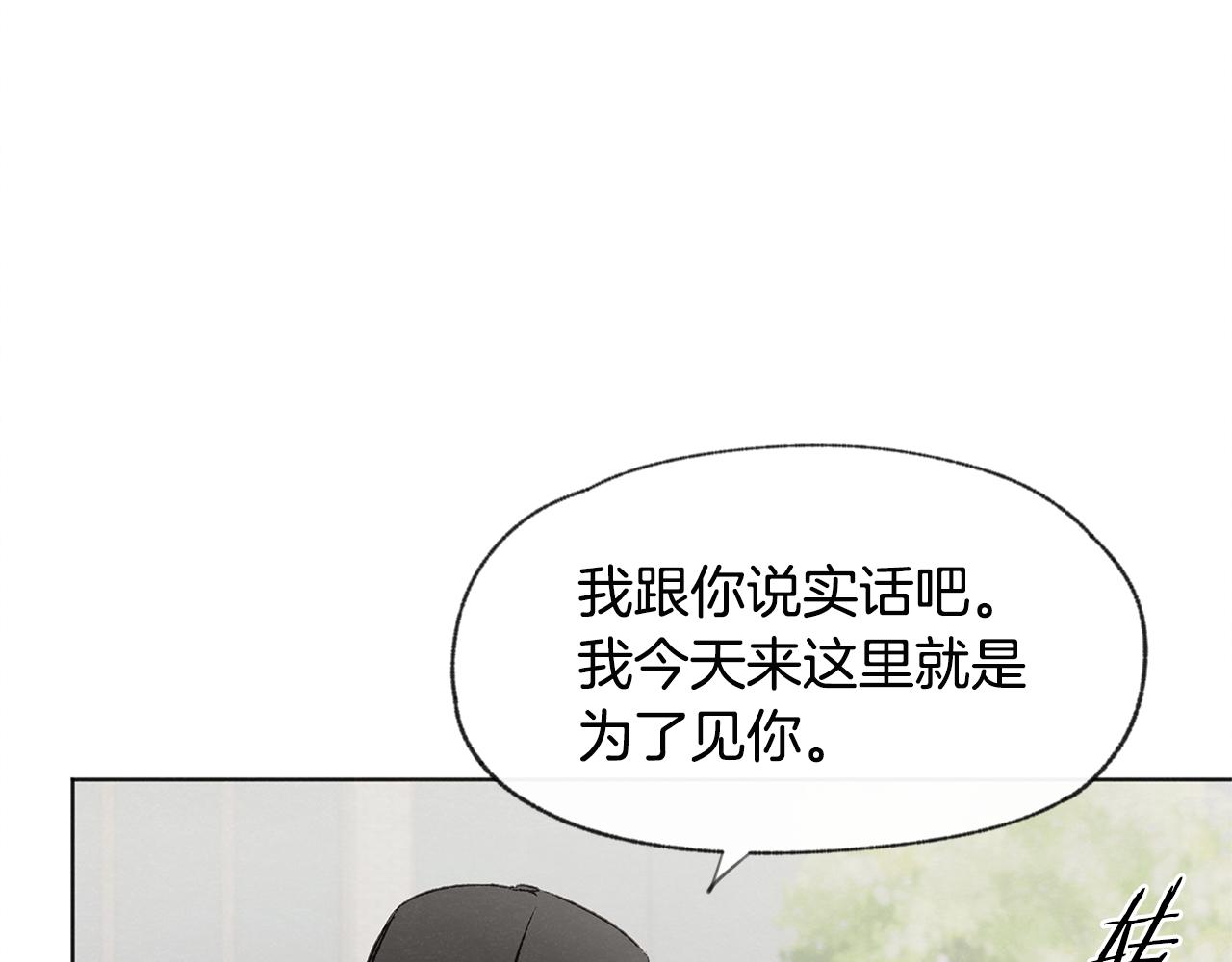 第12话 三人同行12
