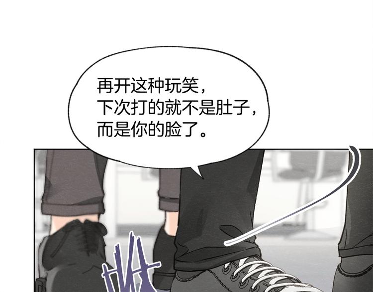第6话 新人上班68
