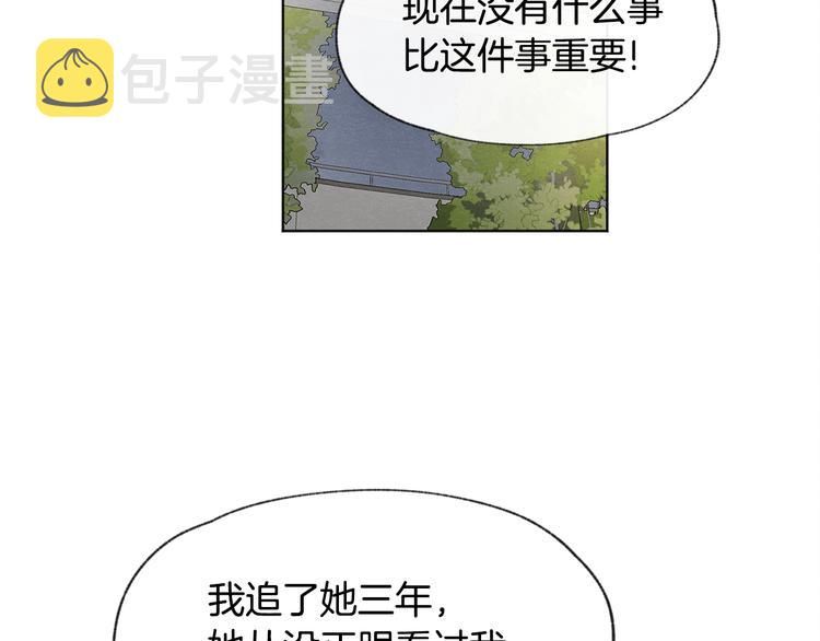第21话 兄弟见面46