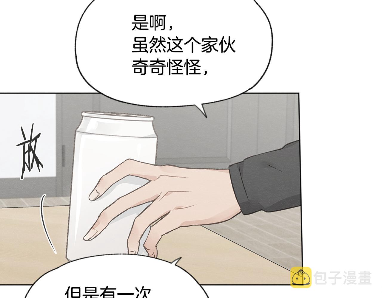 第52话 奖励被打断124
