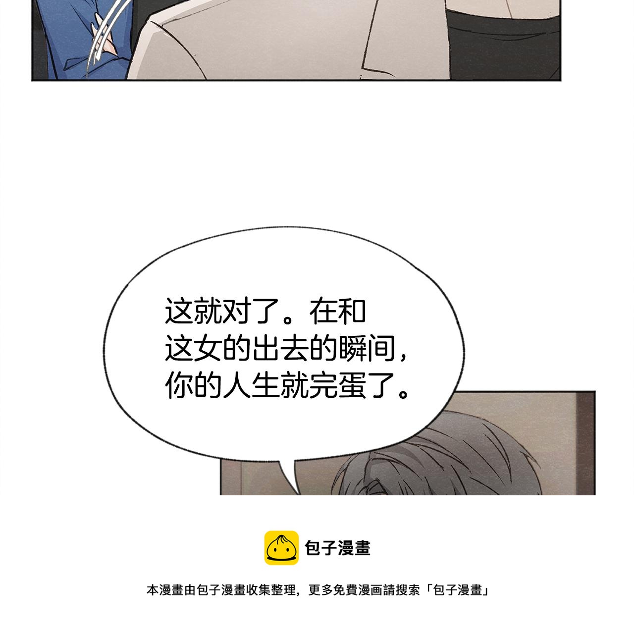 第8话 独处40