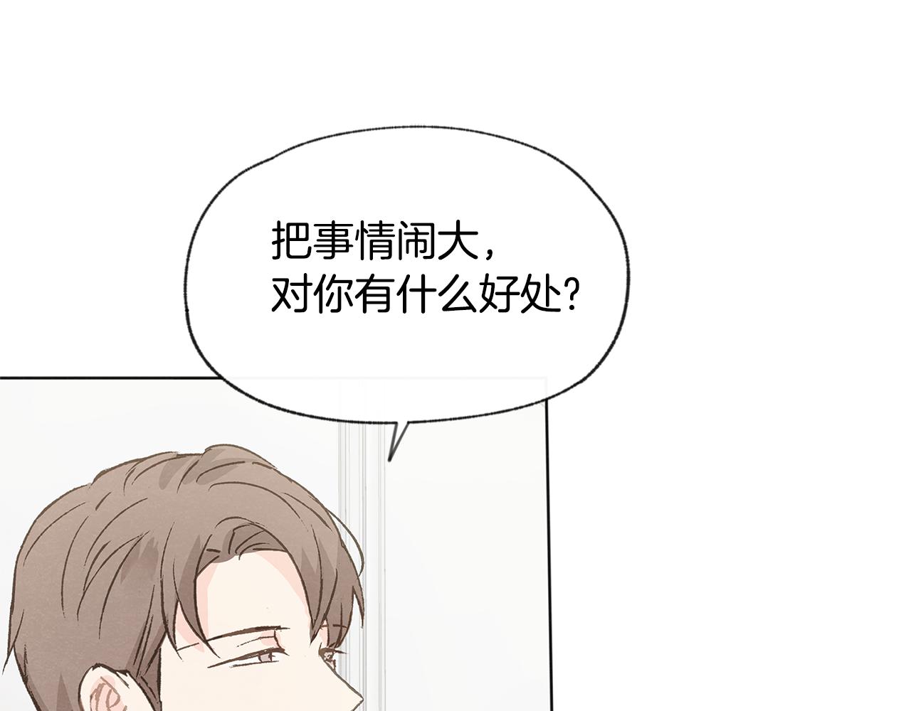第42话 误会89