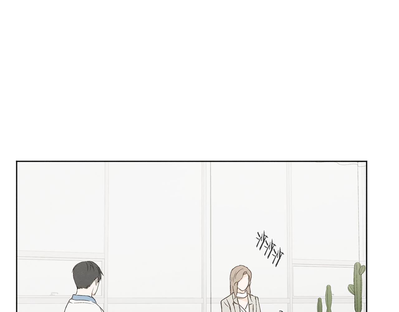 第43话 分手13