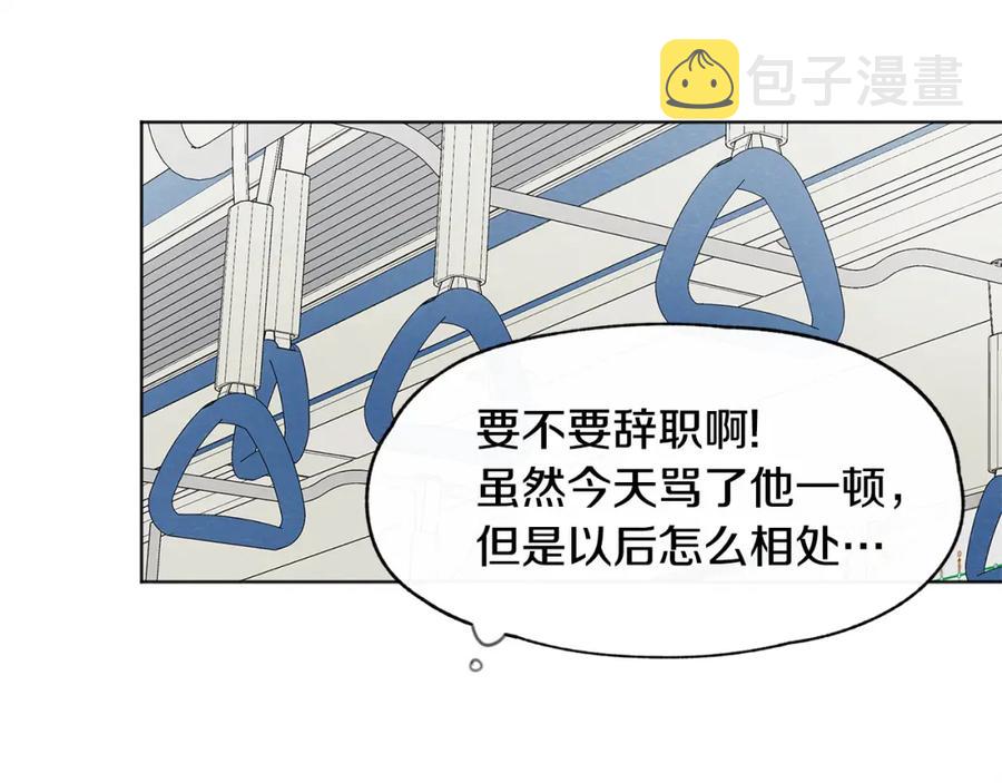 第27话 渣男回归115