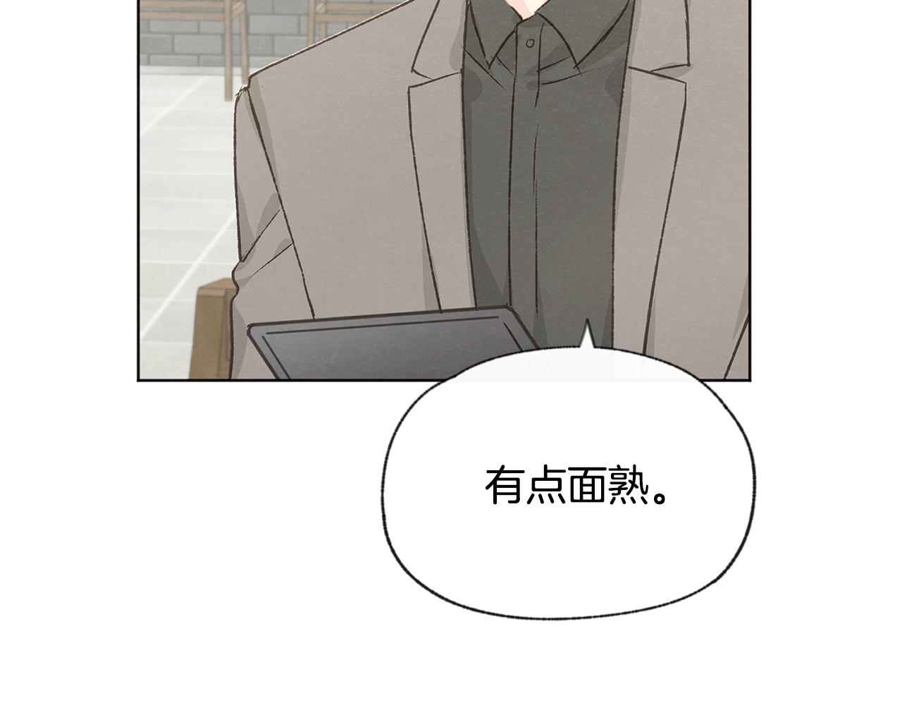 第44话 纠结23