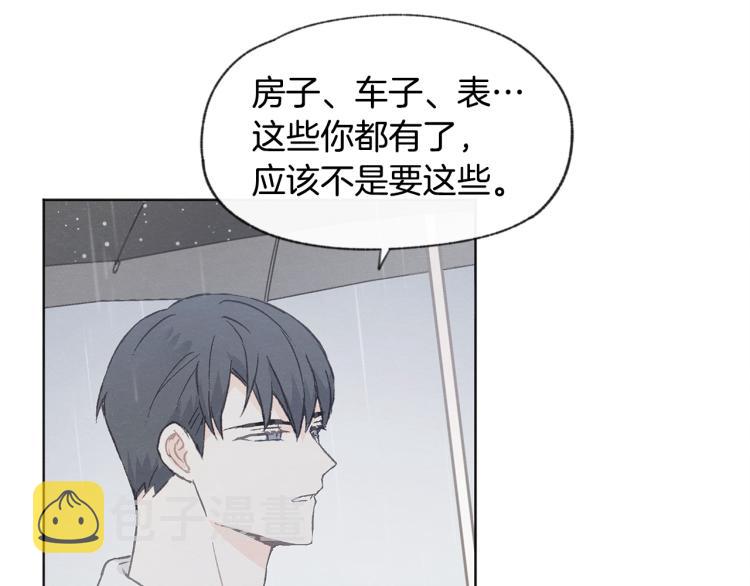 第35话 在一起14