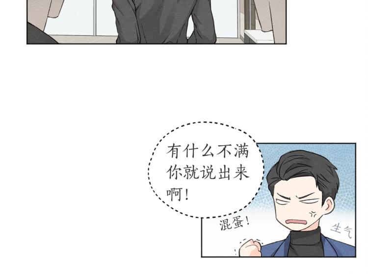 第4话 委屈104