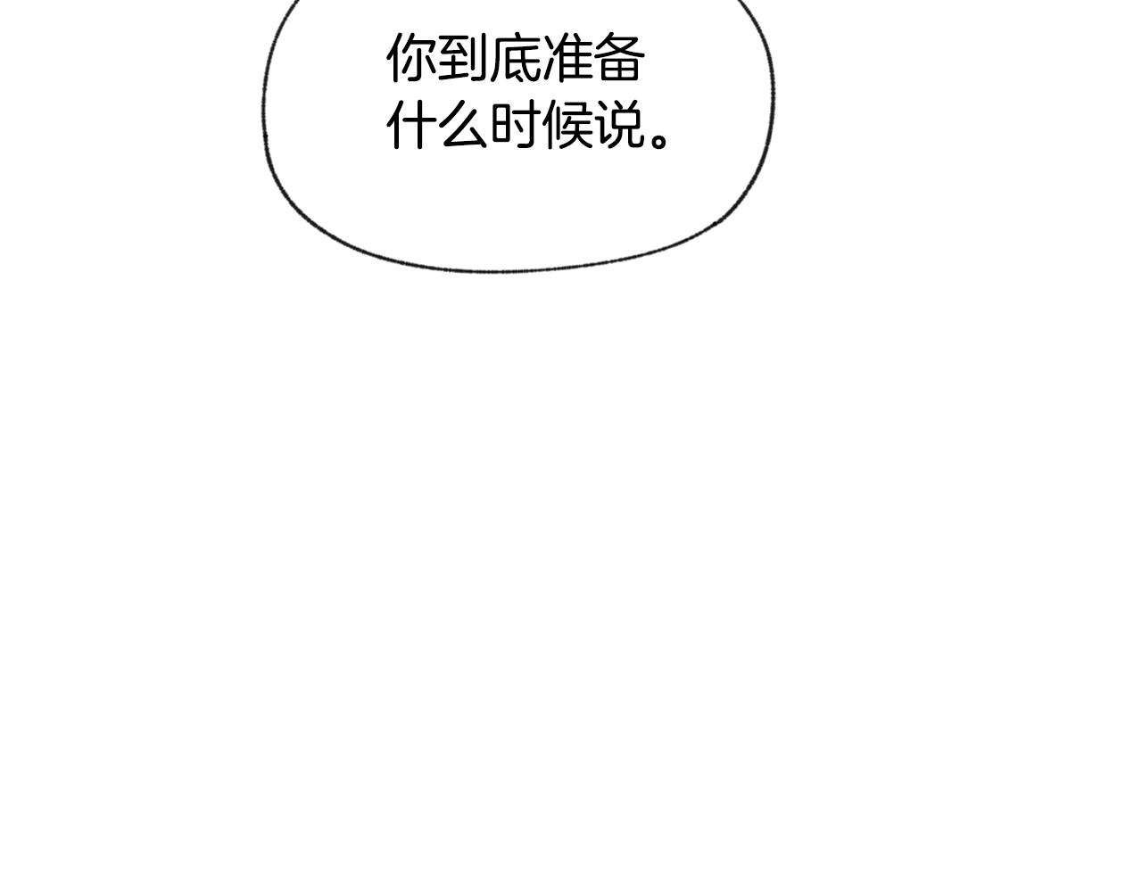 第50话 和好？111