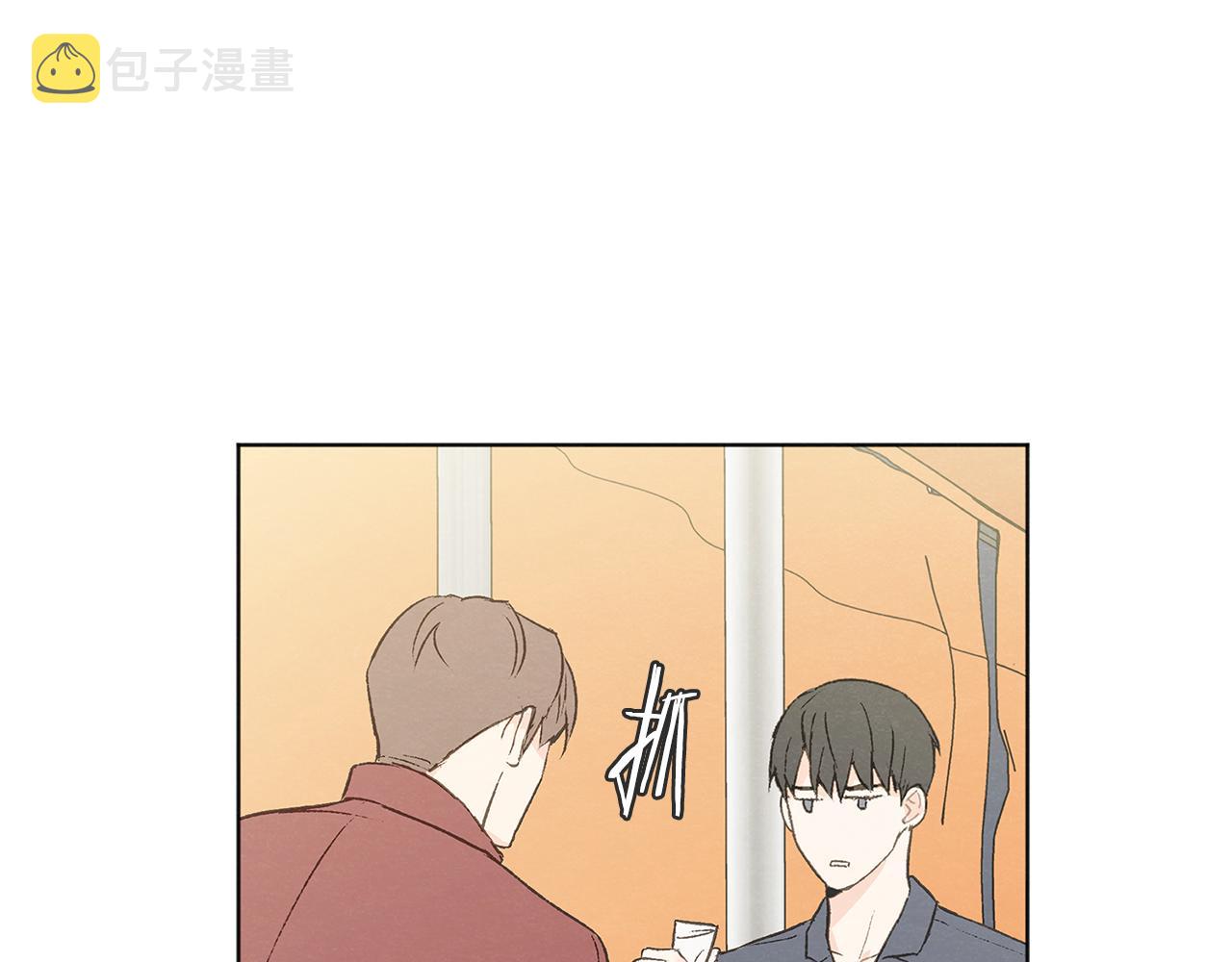 第41话 酒後吐真言21