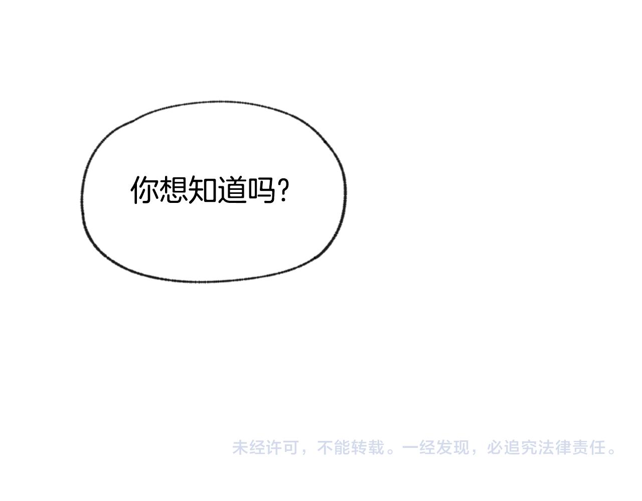 第43话 分手152