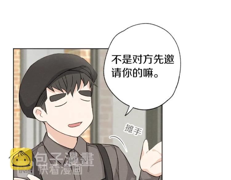 第3话 造型黑洞81