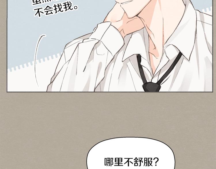 第2话 戏弄游戏10
