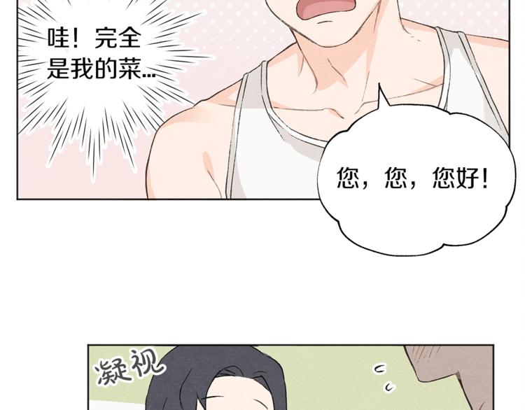 第1话 尴尬34