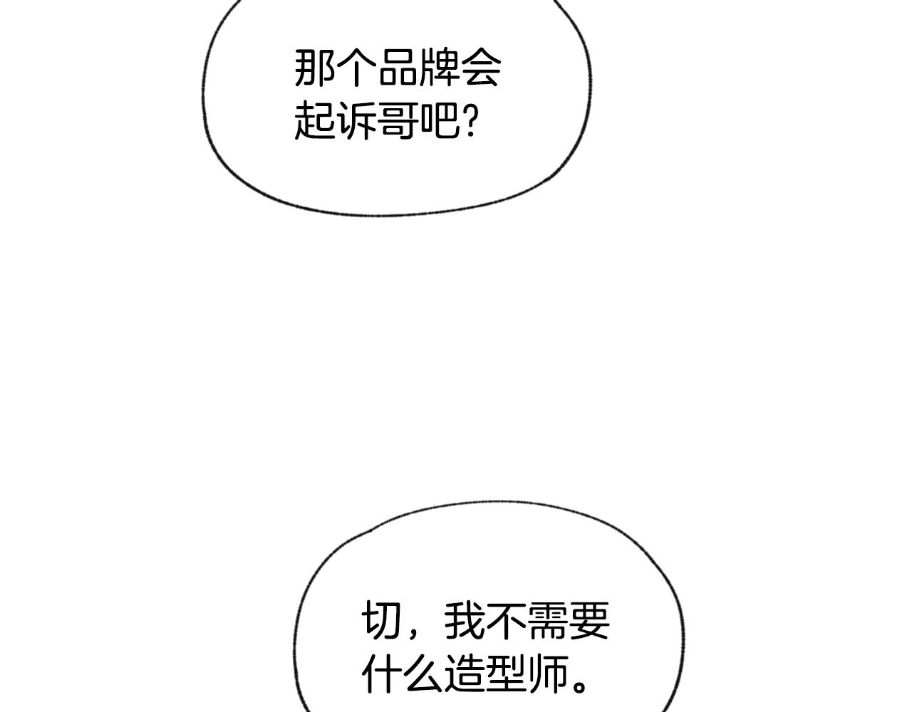 第44话 纠结53