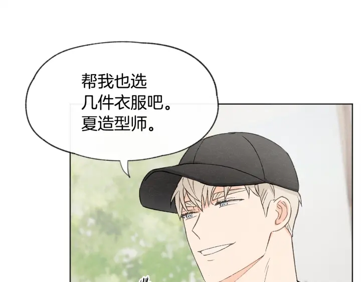 第11话 街上偶遇122