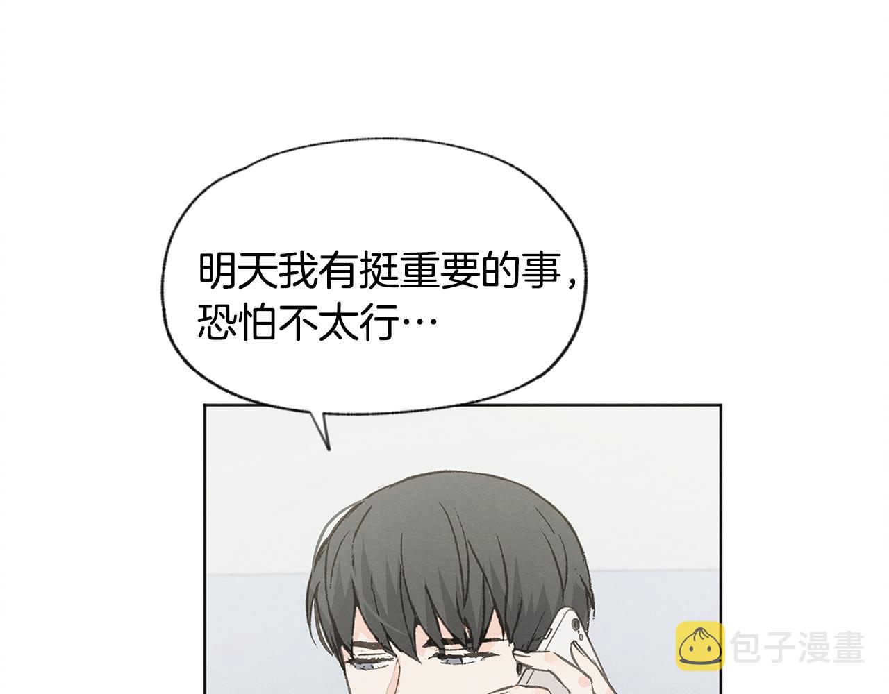 第37话 主动or被动86