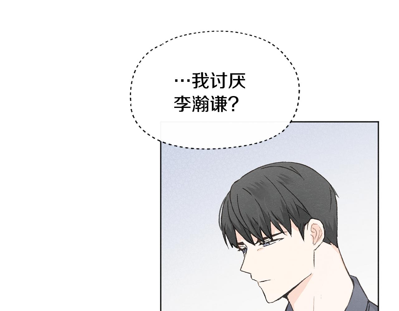 第40话 分手危机109