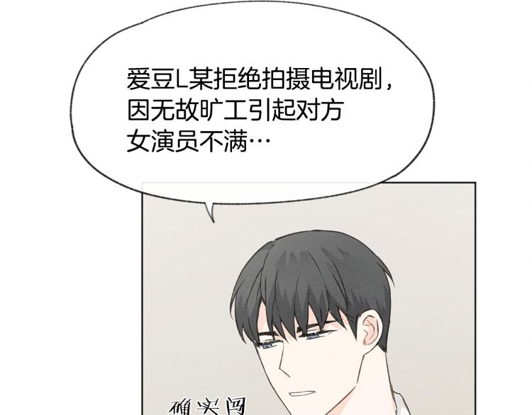 第31话 又惹事端29