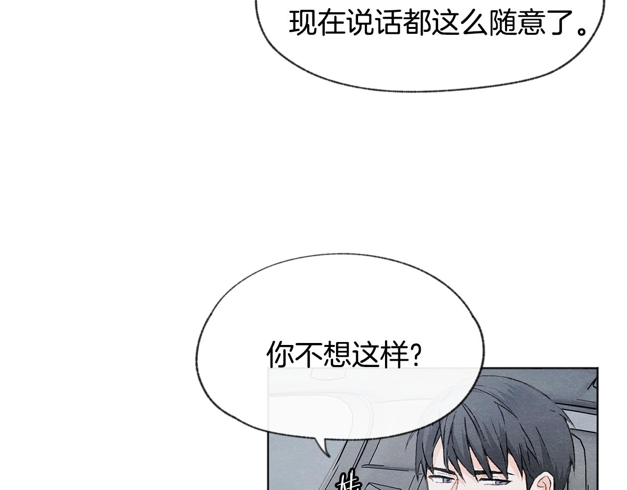 第9话 喝断片38