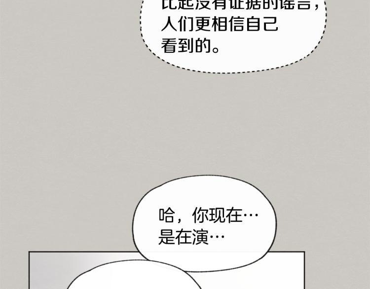 第32话 向女生表白47