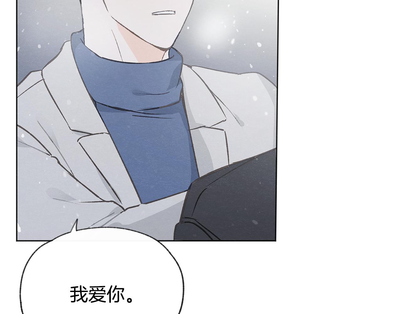 完结篇 我爱你50