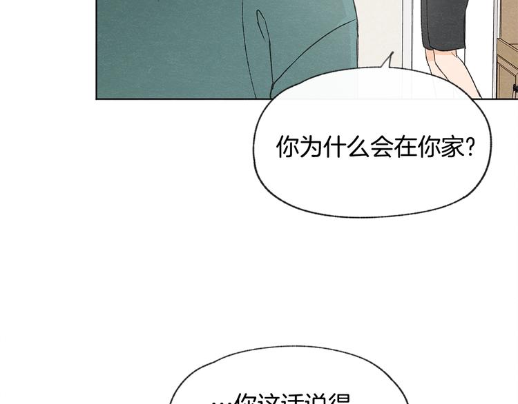 第22话 戳穿取向28