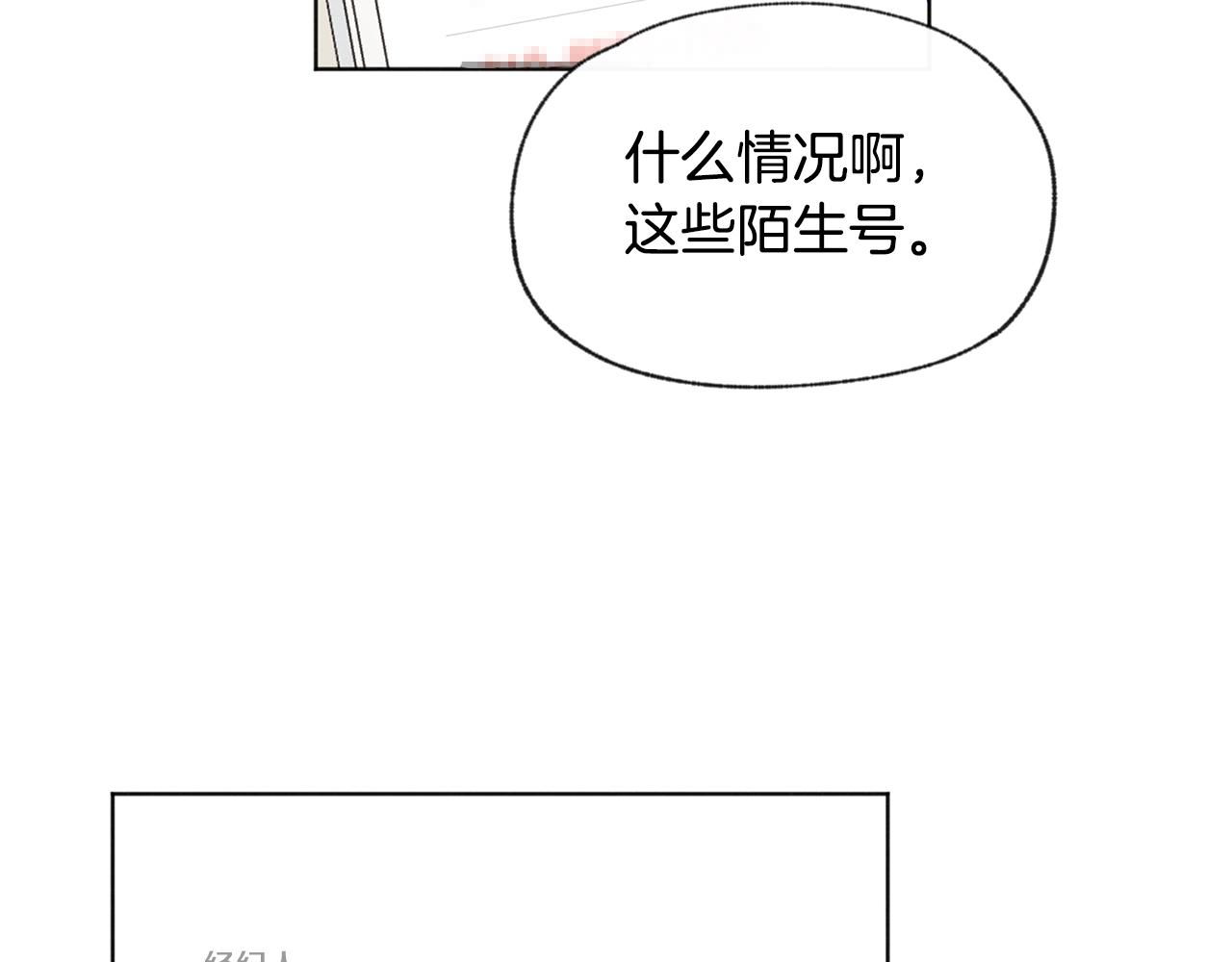 第42话 误会129