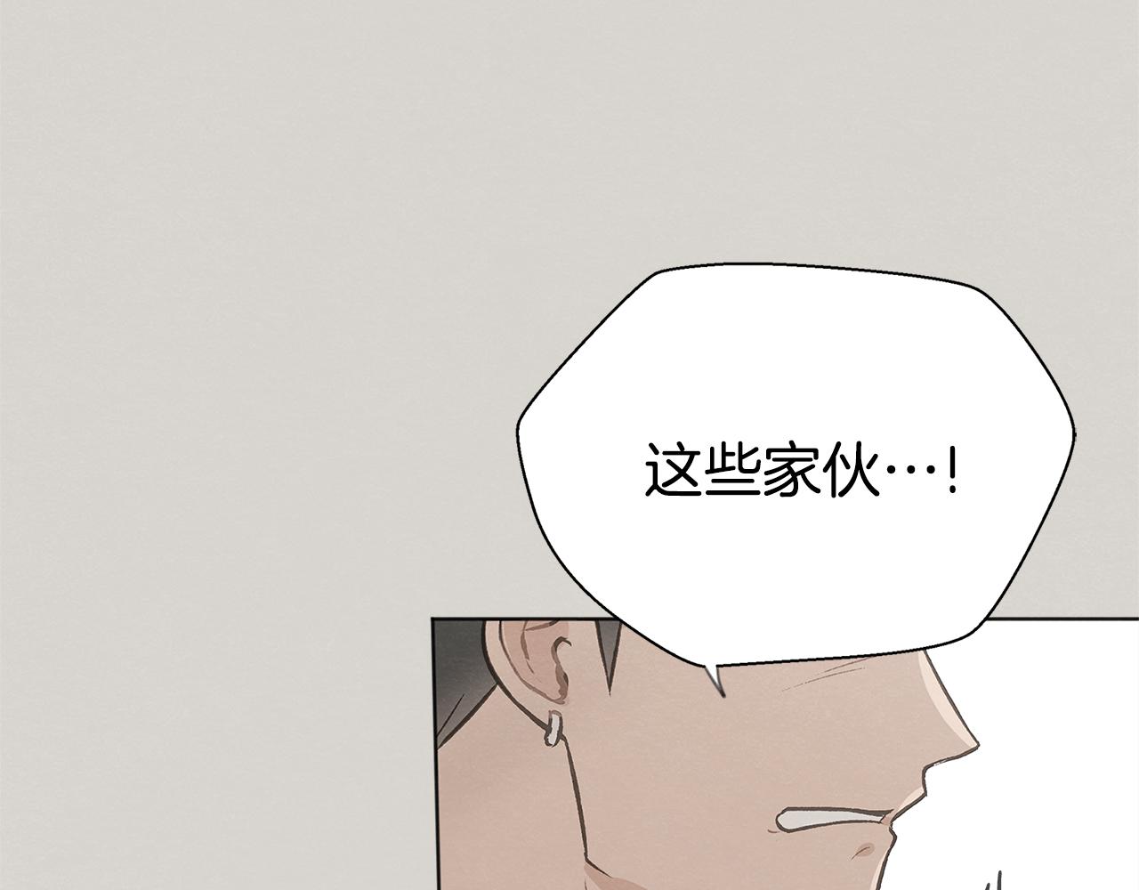 第52话 奖励被打断131