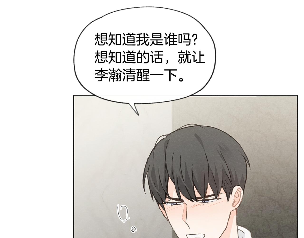 第46话 接人138